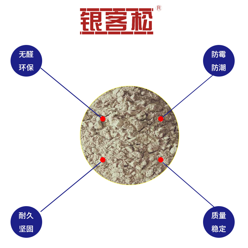 外墻真石漆專用膩子粉耐水干粉膩子石膏抹灰砂漿 25kg/袋