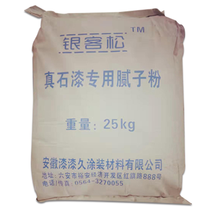 外墻真石漆專用膩子粉耐水干粉膩子石膏抹灰砂漿 25kg/袋